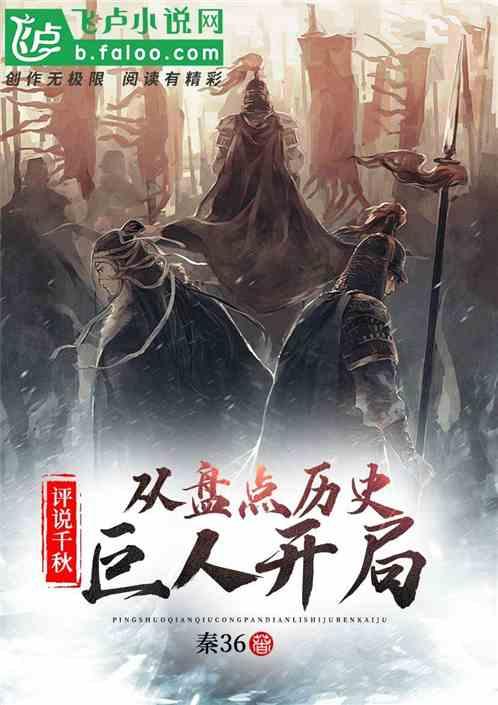 机械迷城