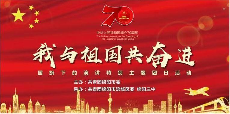口袋森林世界杯防守战