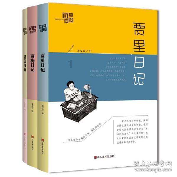 周风虢韵——建在西周虢国墓地遗址上的虢国博物馆（上）